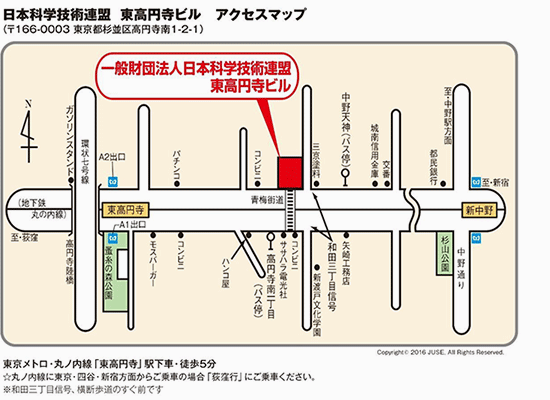 会場付近略図